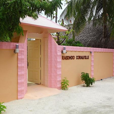 Rasdhoo Coralville Екстер'єр фото